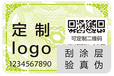 二維碼防偽標簽可以幫助企業實現哪些功能？