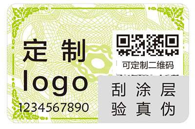 二維碼防偽標簽可以幫助企業完成那些功能？