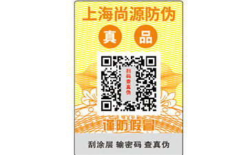 開發微商防竄貨系統對企業有哪些好處？