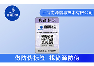 手表定做防偽商標流程步驟你了解嗎